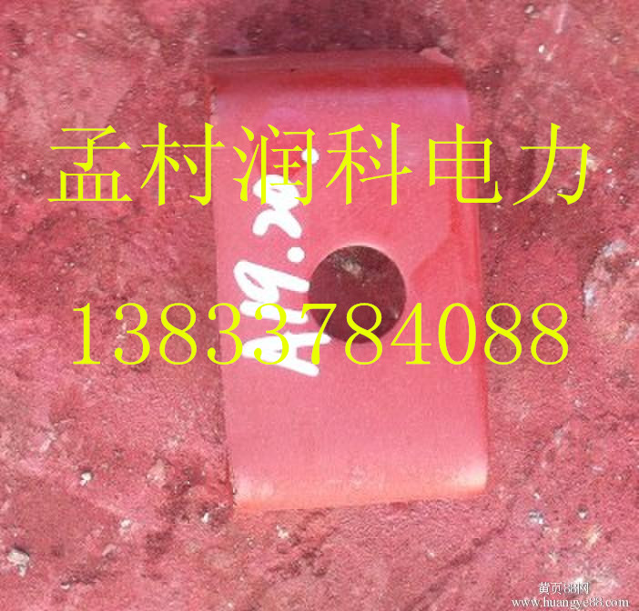 A19.U型吊耳 